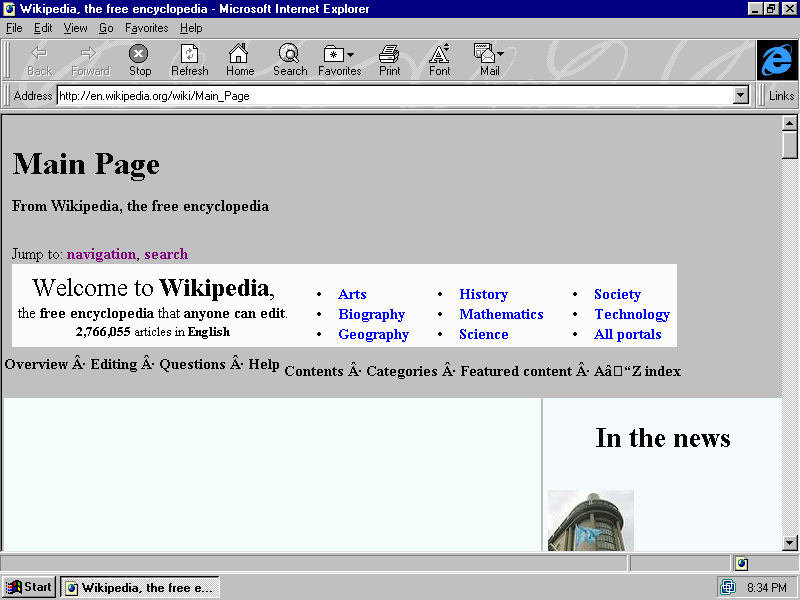 18 Years Of Internet Explorer Design History 54 Images Version Museum 18 Years Of Internet Explorer Design History 54 Images Version Museum